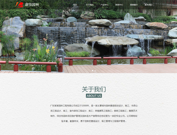  忻州网站建设