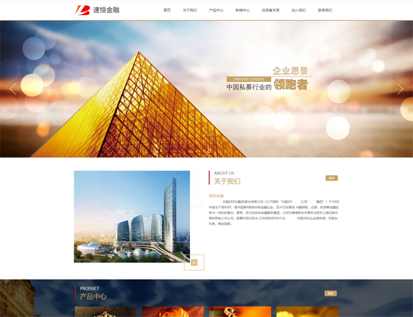  扬州网站建设