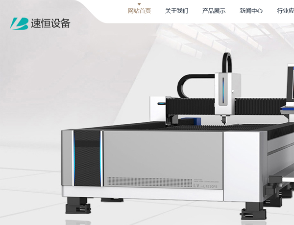  型号：QIYE60 价格：1500元