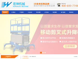 上海网站建设