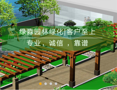 上海网站建设