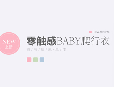 上海网站建设
