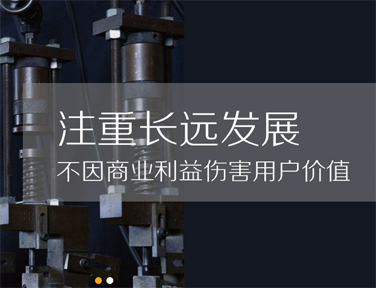 上海网站建设
