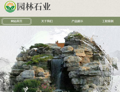 上海网站建设