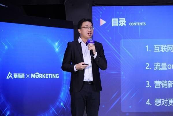 百度爱番番智能驱动业务增长