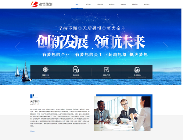  修文网站建设