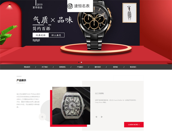  修文网站建设