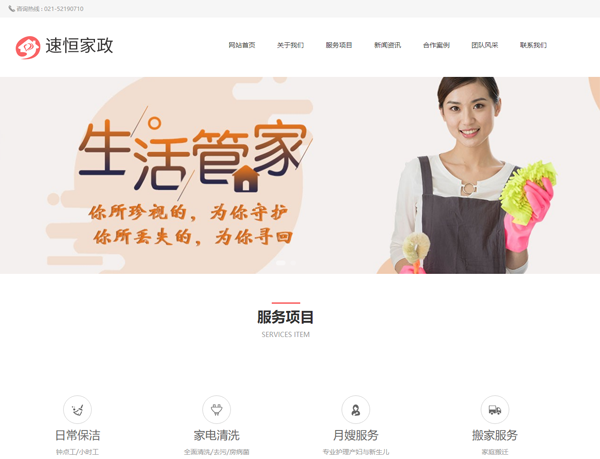  泰兴网站建设