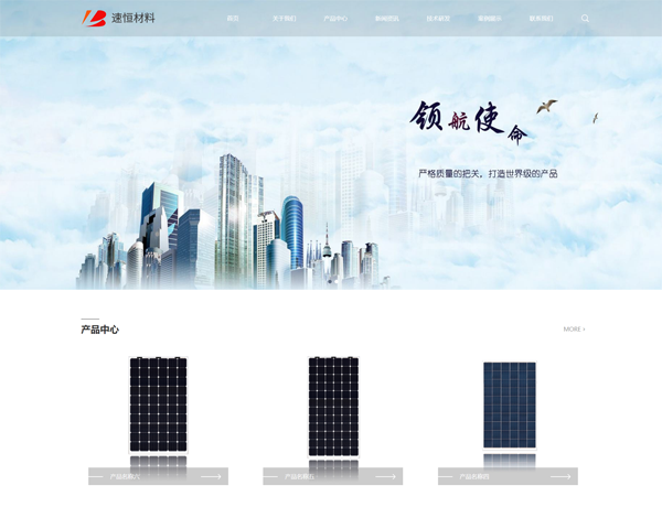  肃南裕网站建设