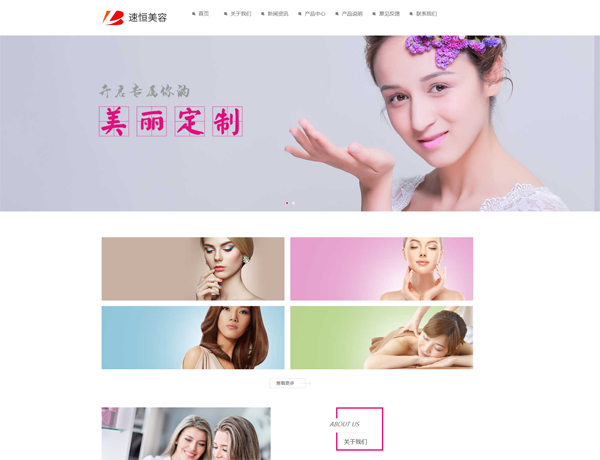  邹平网站建设