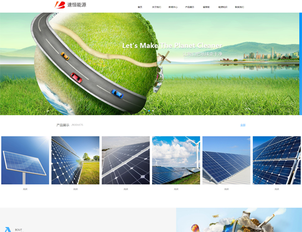  张家口网站建设