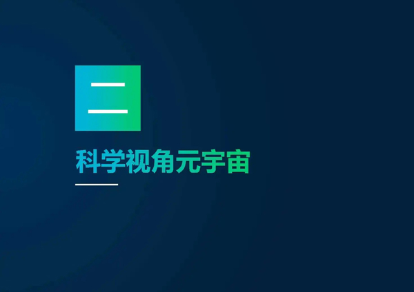 新思科技终于坚持不住要走了