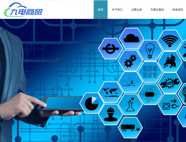  新沂网站建设