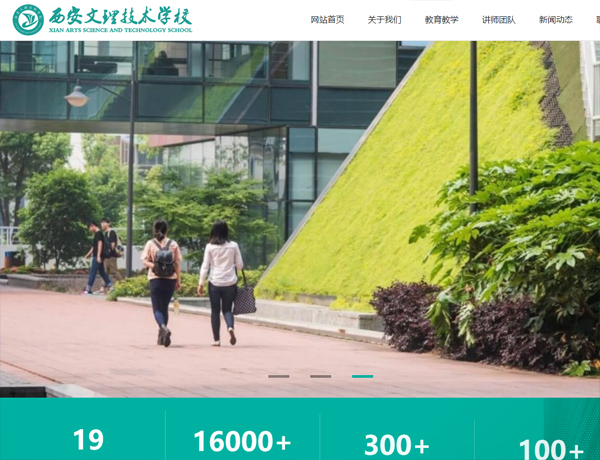  海拉尔网站建设