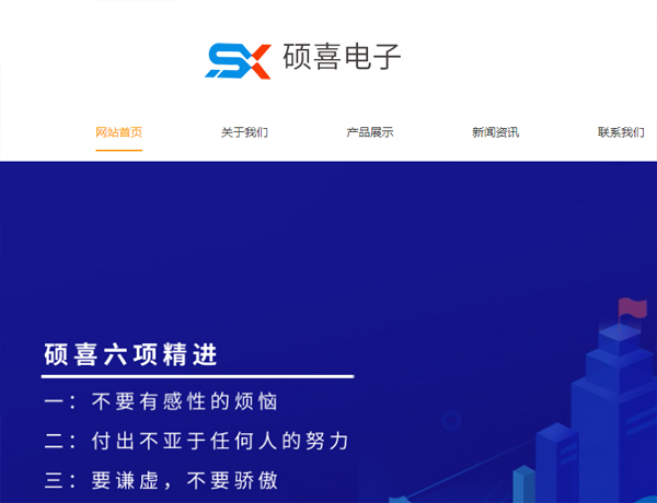  漳浦网站建设