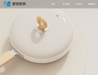  丽江网站建设