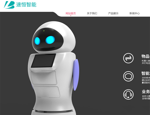  濮阳网站建设