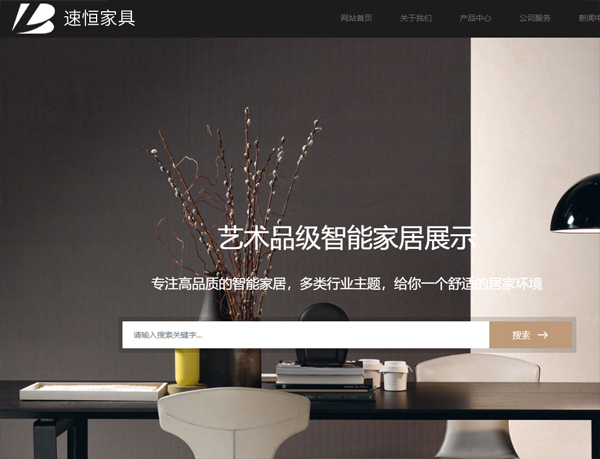  濮阳网站建设
