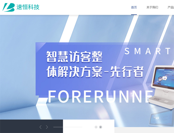  玉溪网站建设