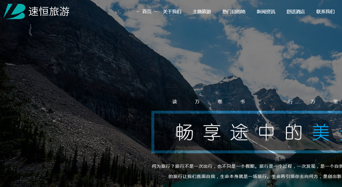  铁岭网站建设