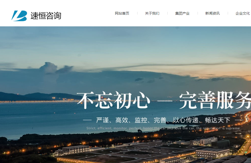  新沂网站建设