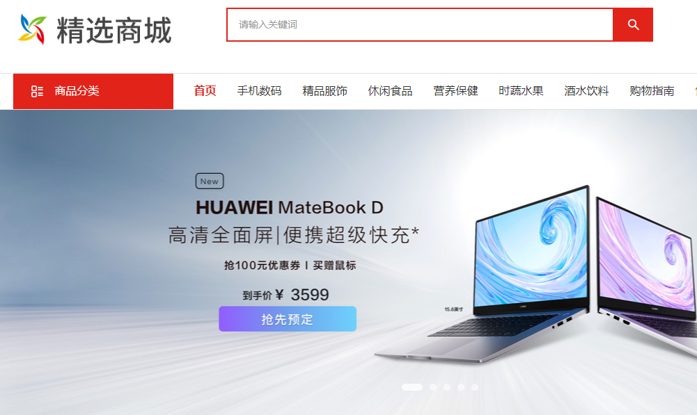  修文网站建设