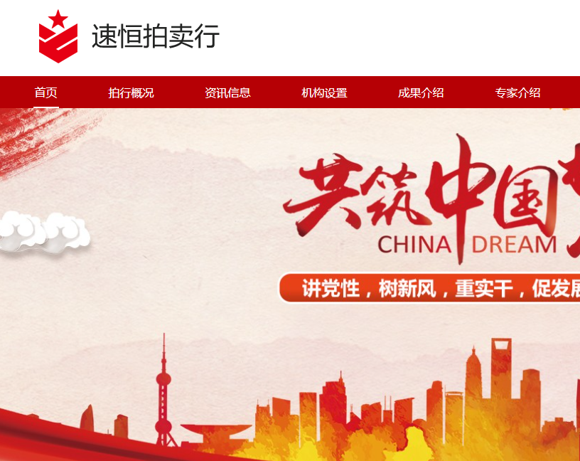  宁化网站建设