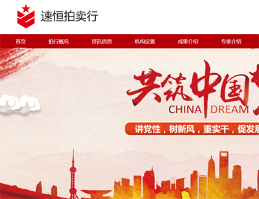 临潭网站建设