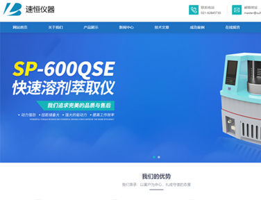 型号：QIYE2 价格：1500元