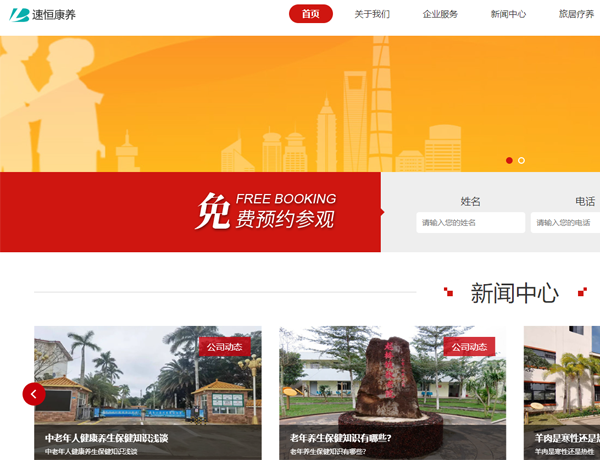 型号：QIYE59 价格：1500元