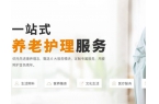 网站建设